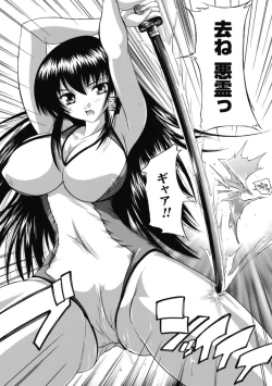 Page 35 of Fuuun! Okehazama Gakuen Nobunaga-san no Yabou?