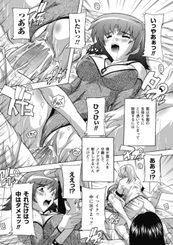 Page 38 of Fuuun! Okehazama Gakuen Nobunaga-san no Yabou?
