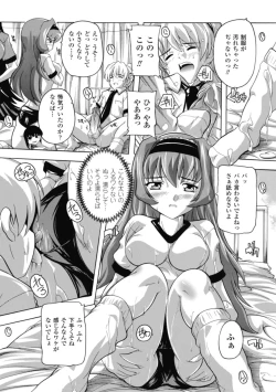 Page 50 of Fuuun! Okehazama Gakuen Nobunaga-san no Yabou?