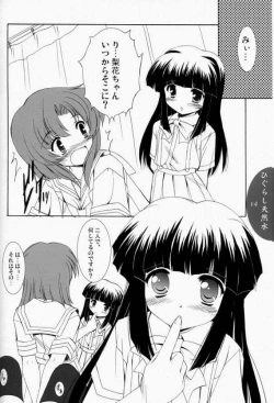 Page 12 of Higurashi Tennensui