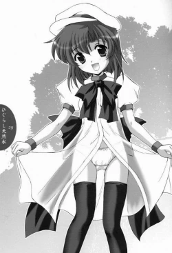 Page 26 of Higurashi Tennensui