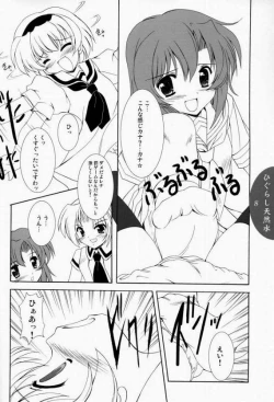 Page 6 of Higurashi Tennensui