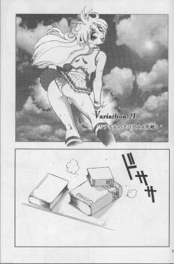 Page 4 of Mantou .21