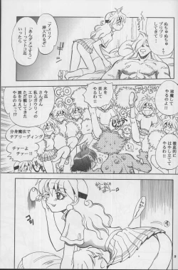 Page 8 of Mantou .21