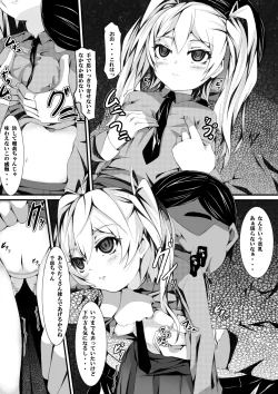 Page 13 of Aru Hi no Dekigoto