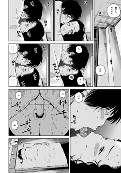 Page 35 of 33 Sai Midarazuma