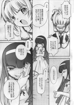Page 6 of SMT