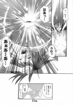 Page 113 of Datenshi tachi no utage