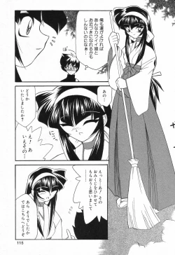 Page 116 of Datenshi tachi no utage