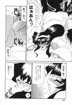 Page 127 of Datenshi tachi no utage