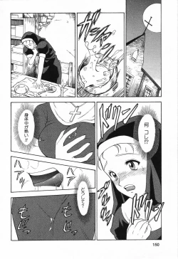 Page 151 of Datenshi tachi no utage