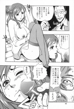 Page 43 of Datenshi tachi no utage