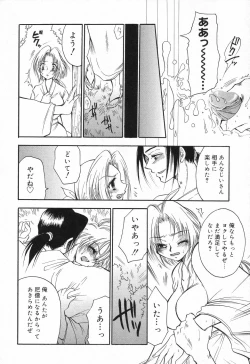 Page 59 of Datenshi tachi no utage