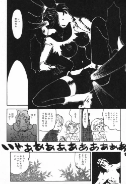 Page 84 of Datenshi tachi no utage