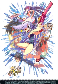 Page 21 of GIRLIE vol.4