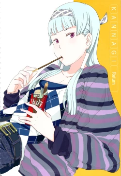 Page 3 of GIRLIE vol.4