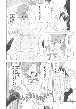 Page 91 of GIRLIE vol.4