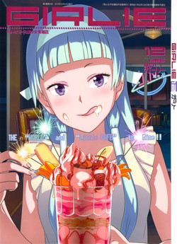 Download GIRLIE vol.4