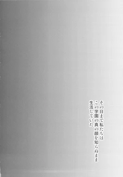 Page 4 of Feminization Lessons