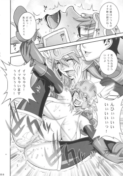 Page 13 of Ero Quest