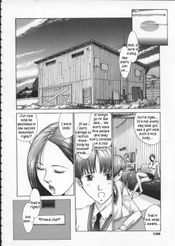 Page 32 of Koganeiro ButaiCh. 4