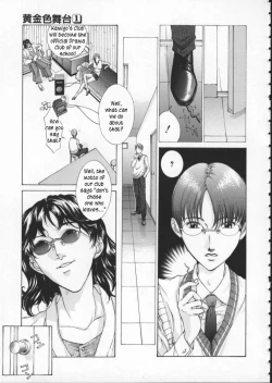 Page 33 of Koganeiro ButaiCh. 4