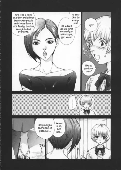 Page 6 of Koganeiro ButaiCh. 4