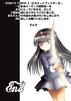 Page 142 of BISKUITS FIGHTER 3 Nozomanu Party no Shoutaijou