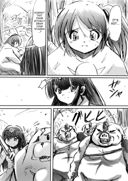 Page 17 of BISKUITS FIGHTER 3 Nozomanu Party no Shoutaijou