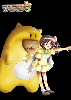 Page 2 of BISKUITS FIGHTER 3 Nozomanu Party no Shoutaijou