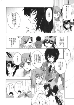 Page 27 of Ikusame
