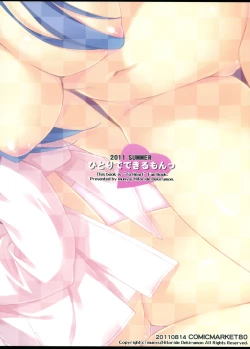 Page 22 of Multi Now