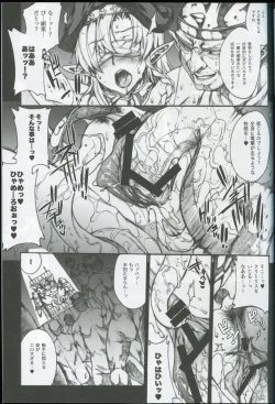 Page 11 of QUEEN'S SLAVE 2