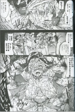 Page 15 of QUEEN'S SLAVE 2