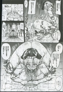 Page 32 of QUEEN'S SLAVE 2