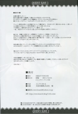 Page 45 of QUEEN'S SLAVE 2