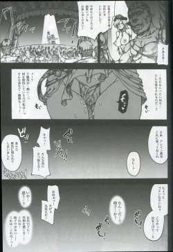 Page 7 of QUEEN'S SLAVE 2