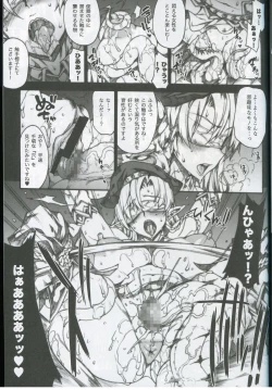 Page 9 of QUEEN'S SLAVE 2