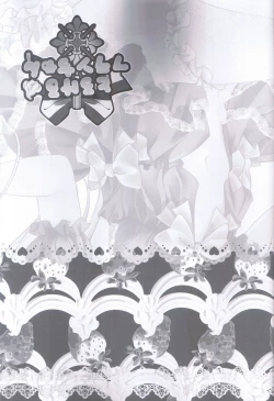 Page 4 of Torokeru Flan-chan