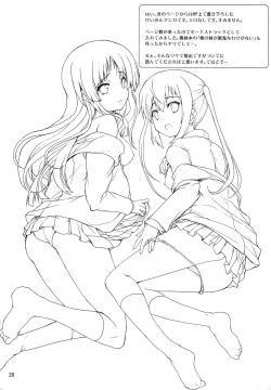 Page 20 of Zoku - Ore no Gimai ga Azunyan Wake ga Nai