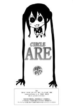 Page 26 of Zoku - Ore no Gimai ga Azunyan Wake ga Nai