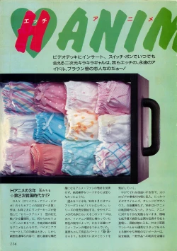 Page 114 of Chotto H na Fukubukuro