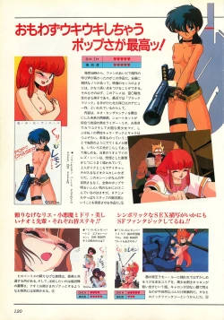 Page 120 of Chotto H na Fukubukuro