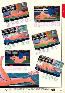 Page 39 of Chotto H na Fukubukuro