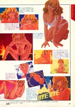 Page 45 of Chotto H na Fukubukuro