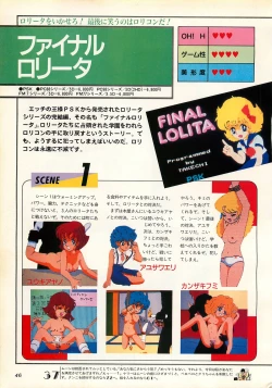 Page 46 of Chotto H na Fukubukuro