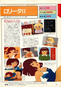 Page 57 of Chotto H na Fukubukuro