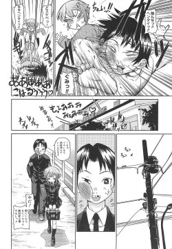 Page 100 of Megane Gakkou - Glasses School