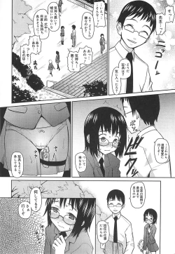 Page 122 of Megane Gakkou - Glasses School