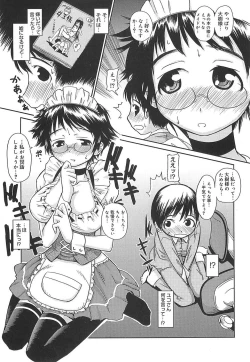 Page 151 of Megane Gakkou - Glasses School